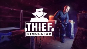 Прохождение игры Thief Simulator часть 1