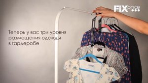 Крючок для вешалокчок для вешалок