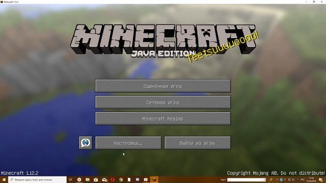 Как установить ресурс пак на майнкрафт (не лицензионный) смотреть онлайн