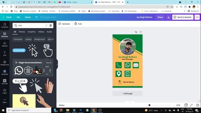 How to make Digital Business Card with Products & QR Code in Hindi смотреть онлайн