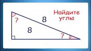 Два хитрых способа решают проблему углов