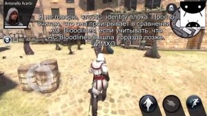 PSP и СМАРТФОН (PSP vs. Android)