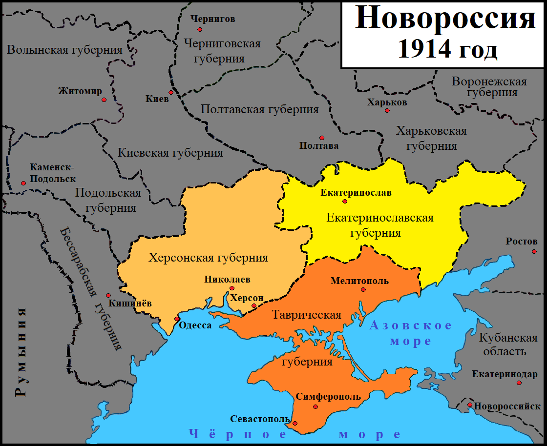 Украинская республика. Малороссия и Новороссия на карте. Украинская карта. Карта Украины 1921 года. Территория Украины 1917.