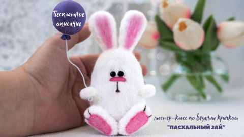 2 тонировка