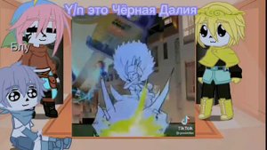⭐~|Реакция звёздных сансов на Т/и-Y/n|~⭐ (Y/n это твое имя)