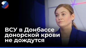 Тэрада: Зеленский озолотился на продаже крови украинцев