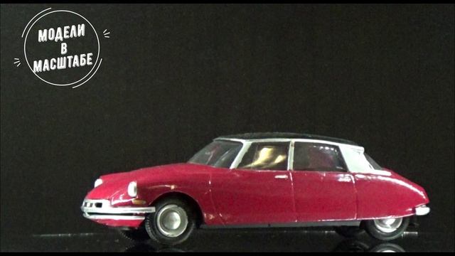 Citroen DS19