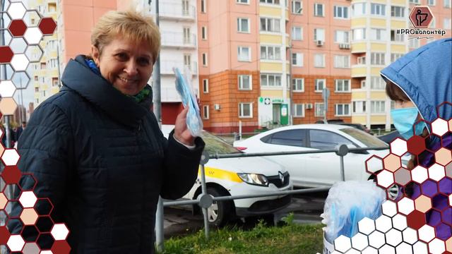 Проект "Движение добровольцев Городского округа Балашиха #PROволонтёр" смотреть онлайн