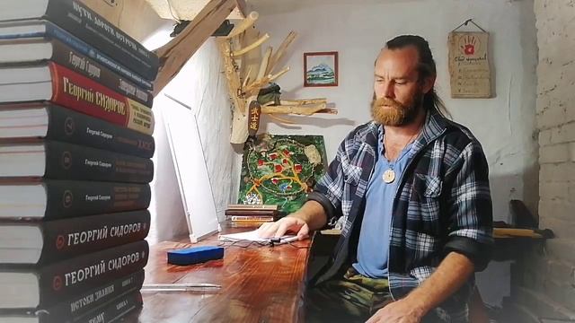 Уровни сознания