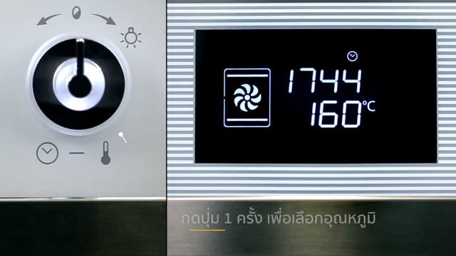 เตาอบ Smeg รุ่น SF122BE