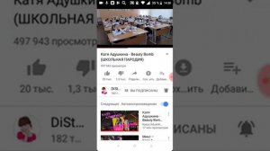 Смотреть видео на канале дистори дианины истории бьюти-блог.