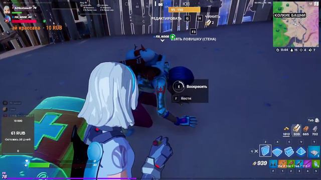 Fortnite!Стрим!Онлайн сейчас!Читаю чат!Играю с подписчиками! АРЕНУ! смотреть онлайн