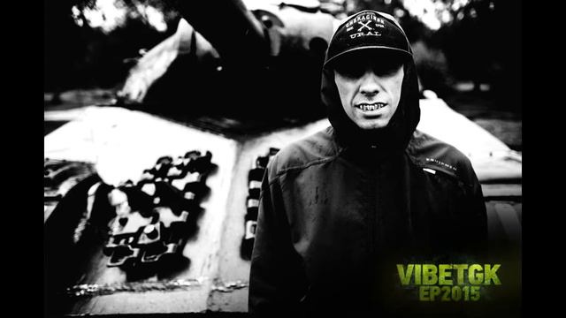 Vibe (Триагрутрика) - Каждый День смотреть онлайн