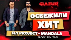 Fly Project - Mandala (Glazur & XM Remix)