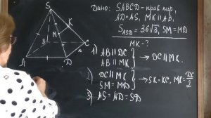 Геометрия 10 класс за 22 минуты.