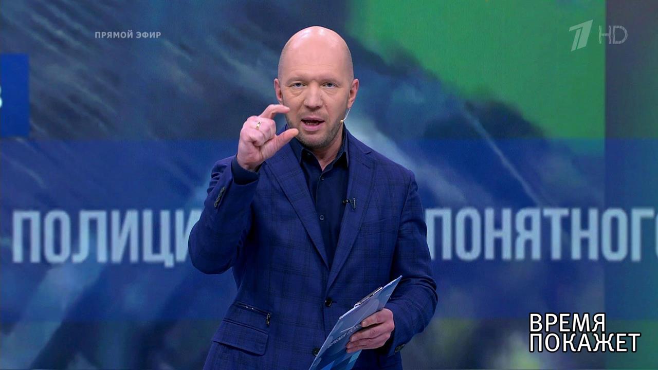 Оружие и газ Украины. Время покажет. Фрагмент выпуска от 03.09.2019