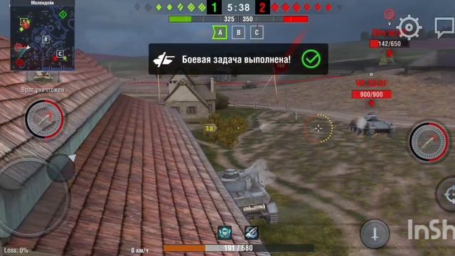 камикадзе