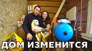 ЗАВАЛИЛИ ВЕСЬ ДОМ ТЕХНИКОЙ. ДОМ В ДЕРЕВНЕ ИЗМЕНИТСЯ НАВСЕГДА.  Жизнь в деревне
