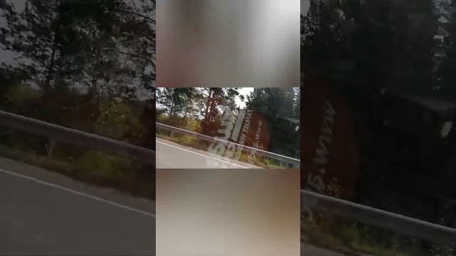 Путешествие на машине на озеро Тургояк смотреть онлайн