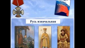 Видеоролик по книге А. Бондаренко «Юные герои Отечества». Детско юношеская библиотека