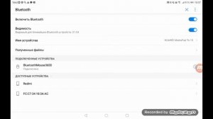Как подключить Bluetooth мышку к планшету или телефону!