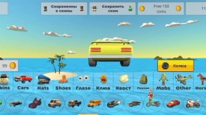 как получить телевизор?