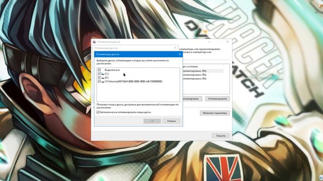 Что делать если тормозит ПК? смотреть онлайн