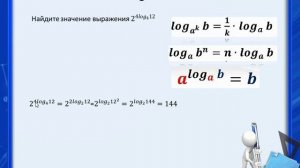 9 вариант ЕГЭ (профиль) 2023)