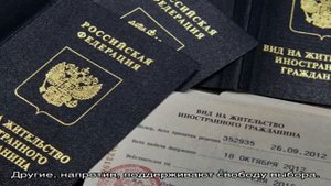 Лицо без гражданства