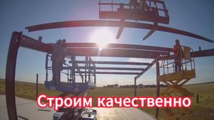 Строительство ангаров