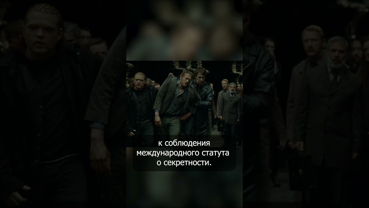 Самый первый Министр Магии #shorts  #гаррипоттер