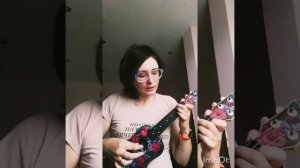 Авторская песня на укулеле "Мяу-мяу-мяу''
