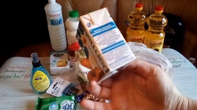 ФИКС-ПРАЙС,экономная закупка продуктов Перекресток. смотреть онлайн