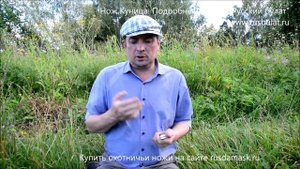 Нож Куница. Подробный обзор.