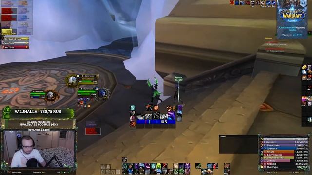 Ульдуар 10 (ХМ режимы) [Sirus x5] смотреть онлайн