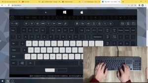 Как Проверить Клавиатуру WINDOWS ИЛИ APPLE