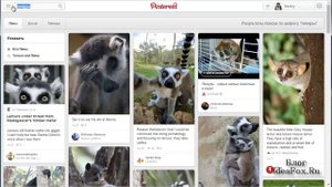 Что такое Pinterest (Пинтерест) и как им пользоваться?