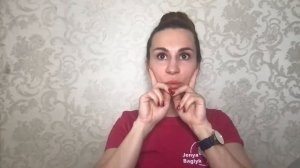 Как разгладить носогубку? Избавляемся от носогубной складки | Facebuilding|Jenya Baglyk Face School