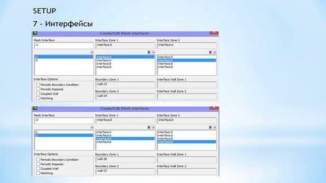 М8 - Моделирование теплообмена в пористых структурах в ANSYS Fluent. смотреть онлайн