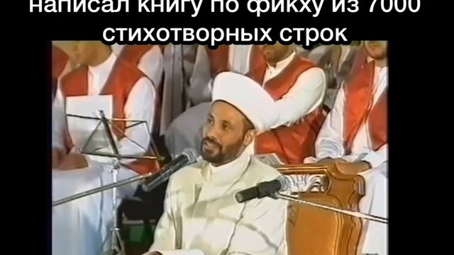 Немного о детстве Шейха Абдуллаhа Аль-hарарий [Рахьимаhу-ллах1и Та'ааляя] смотреть онлайн