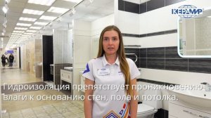 Как избежать плесени в ванной комнате | Три этапа для защиты ванной комнаты от плесени и грибка