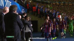 Церемония награждения Барселоны -  Обладателя Лиги Чемпионов 2015