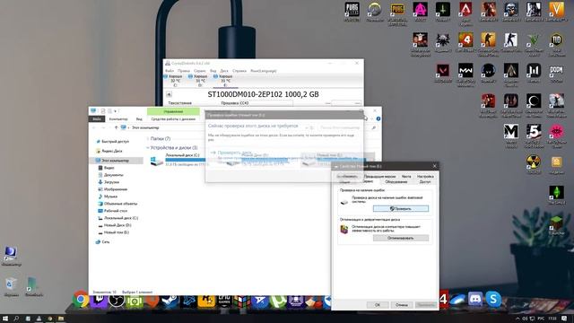 Не работает HDD. Почему отключается жесткий диск при нагрузке. Одна из причин. смотреть онлайн