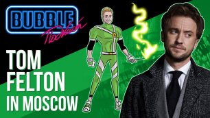 Tom Felton on the Bubble Podcast | Special edition from the Bubble Comics Con 2021 in Moscow