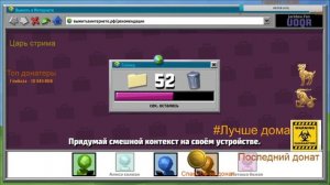 Jack box games выжить в интернете | Мемный выпуск [стрим]