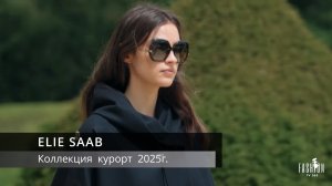 ELIE SAAB - коллекция курорт 2025