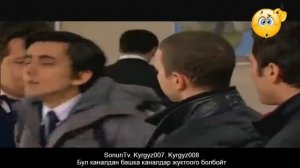 Жашоо Суртумдору 63-болум кыргызча толугу менен