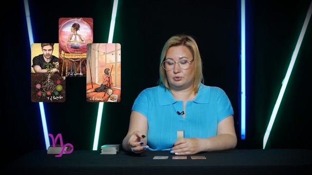 Козерог таро-прогноз на июнь 2023 год