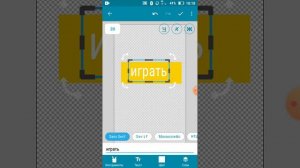 как сделать меню в покед код