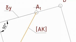 Начертательная геометрия. Задача 1